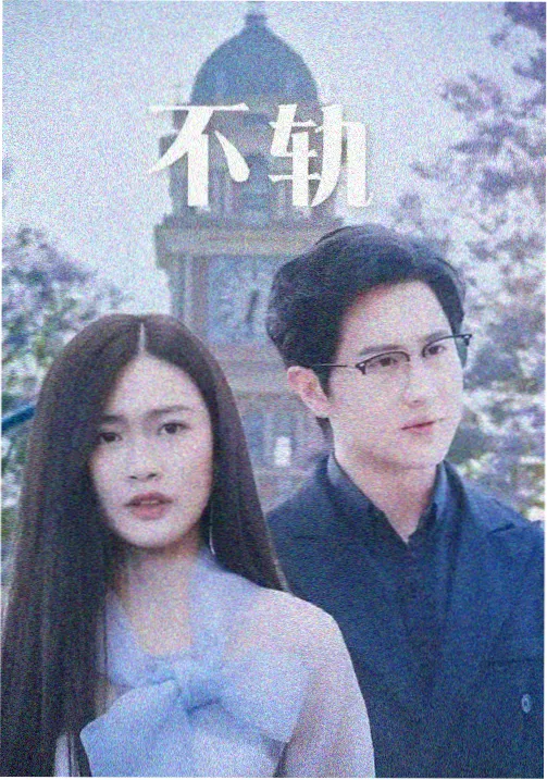 火狼动漫网热播 深渊信使