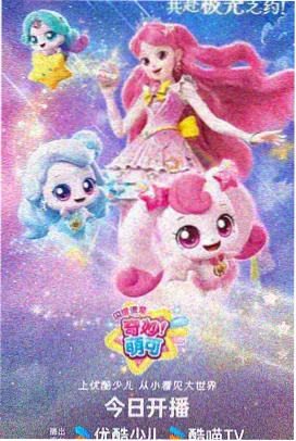 火狼动漫网完结神作 尘世之诗