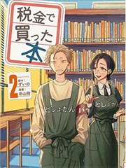 火狼动漫网完结神作 长夜将尽